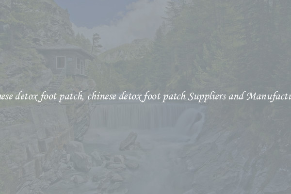 chinese detox foot patch, chinese detox foot patch Suppliers and Manufacturers